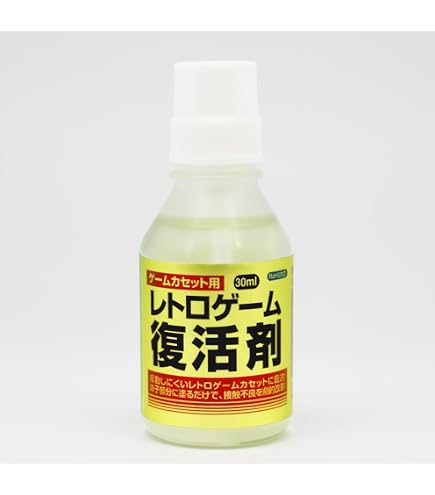 Amazon.co.jp: Retro ROM Reader 5in1 / 5機種対応ゲーム吸い出し機